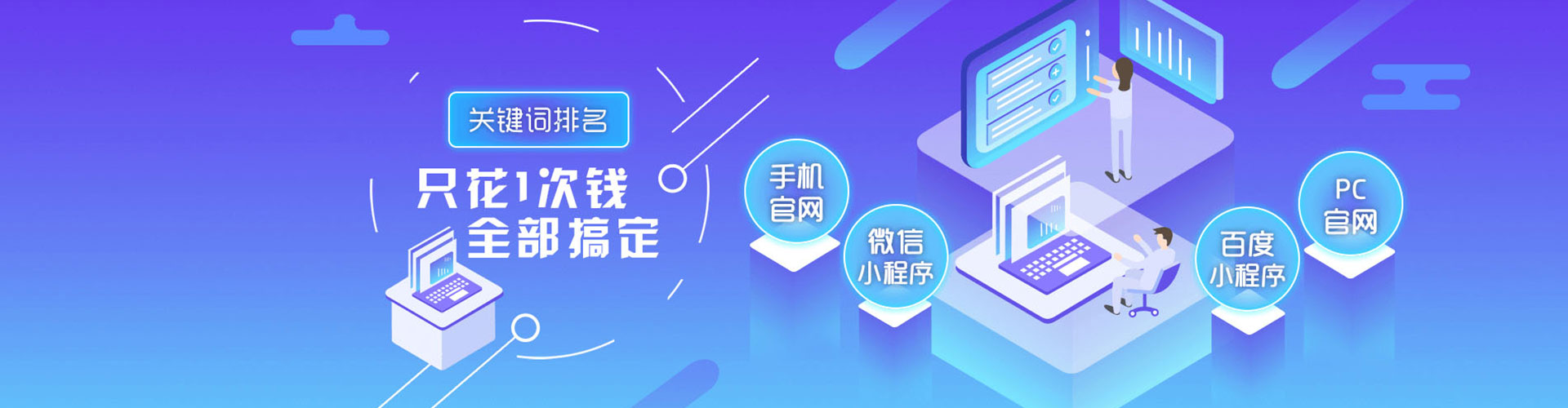 墨竹工卡百度平台推广