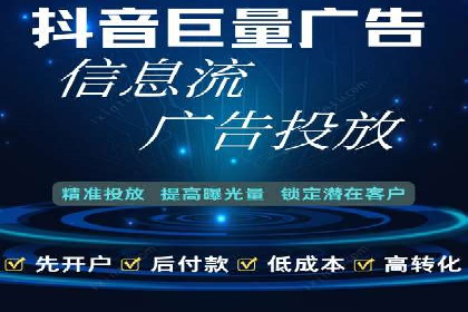百度竞价排名如何助力中小企业发展？——案例分析