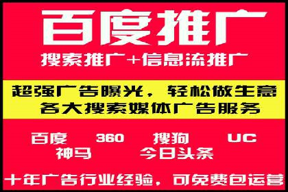 某知名企业SEM代理的胜利之路