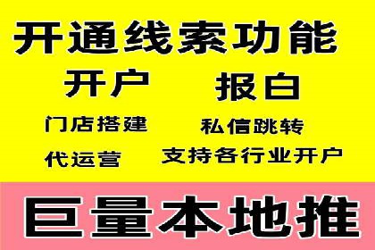 百度关键词推广价格与效果关系深度解析及案例分享